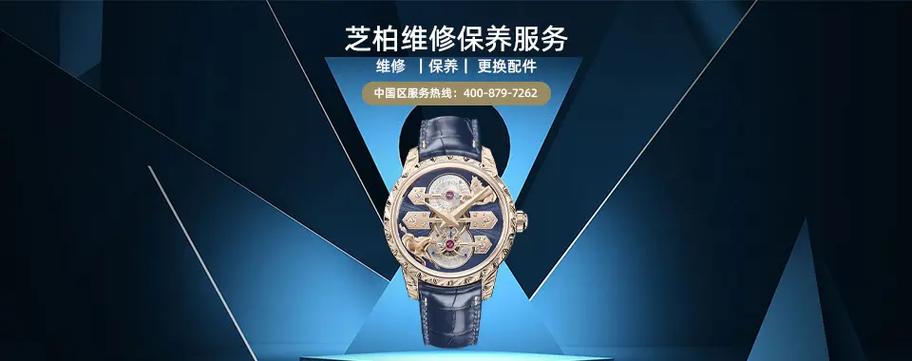 芝柏售后維修中心服務(wù)點(diǎn)查詢，芝柏售后維修中心地址